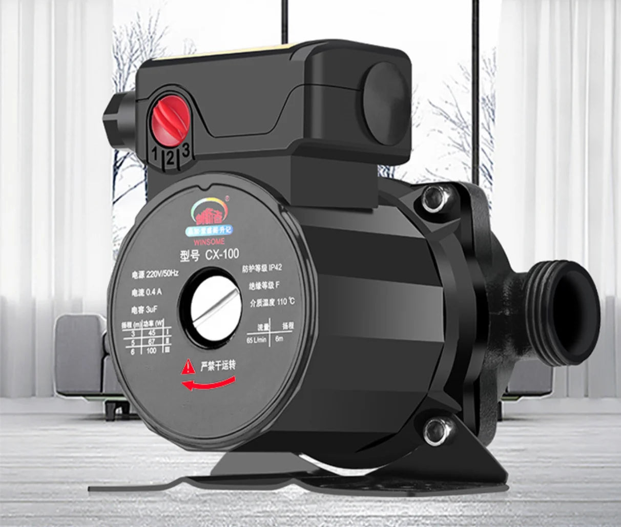 220V 100W Household Heating Hot Water Circulation Pump To Warm Ultra-quiet Booster Pump Central Heating Boiler Air Conditioner