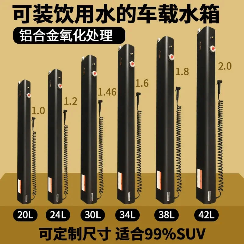 Roof outdoor luggage rack pressurized water tank tank 300 roof platform aluminum alloy drying car go on road trip water tank